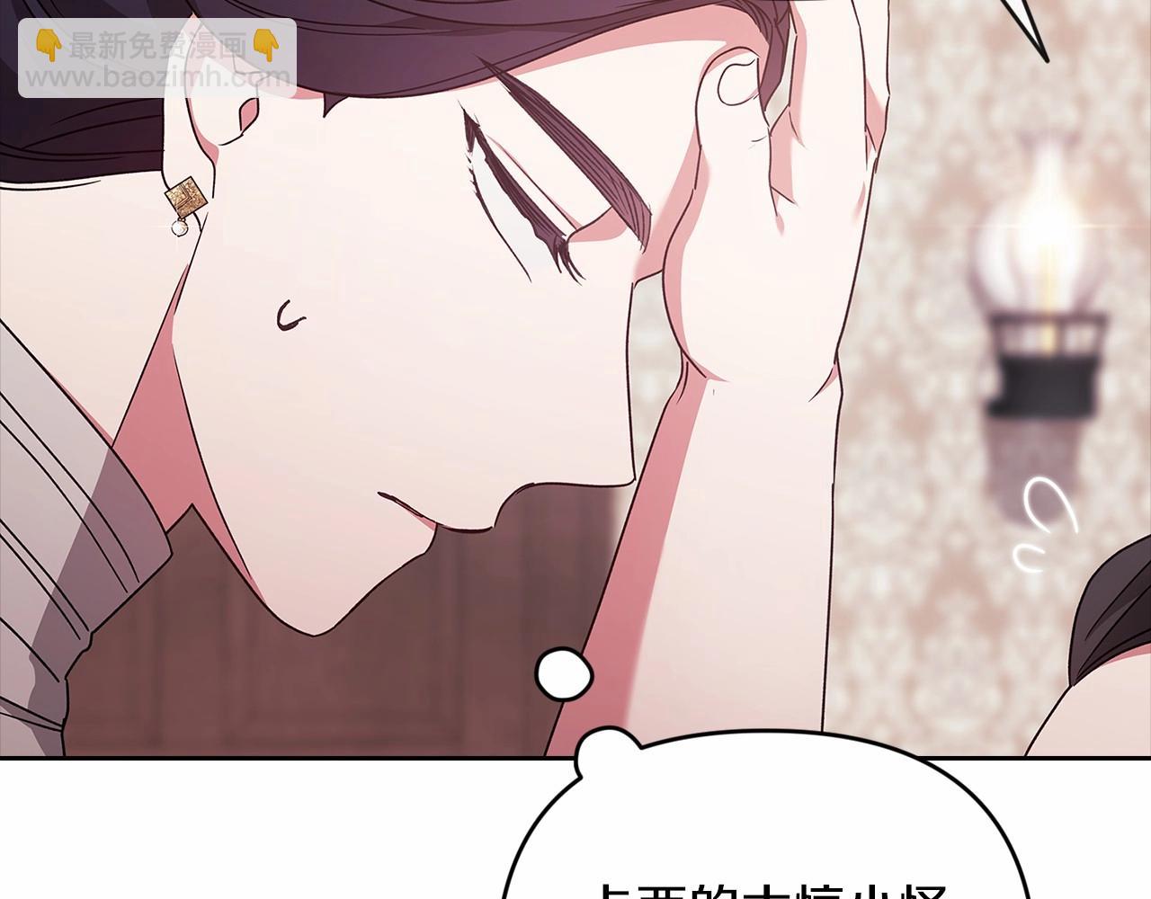 第42话 无声的尖叫28
