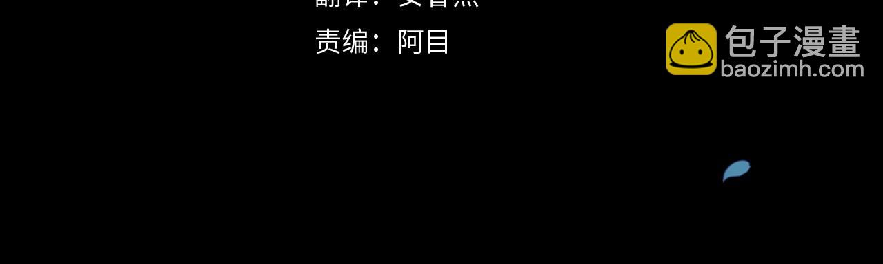 第42话 无声的尖叫3
