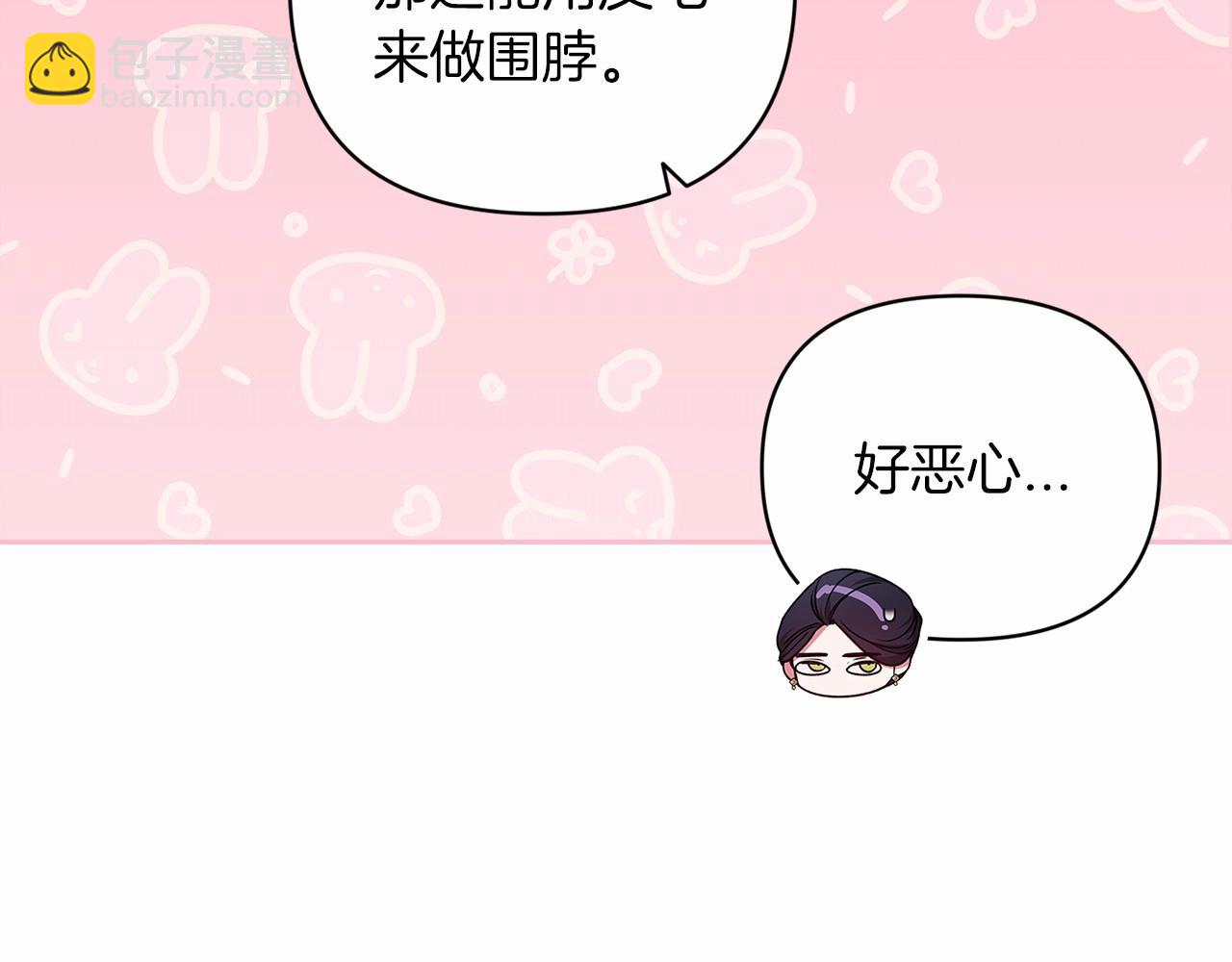 第42话 无声的尖叫31