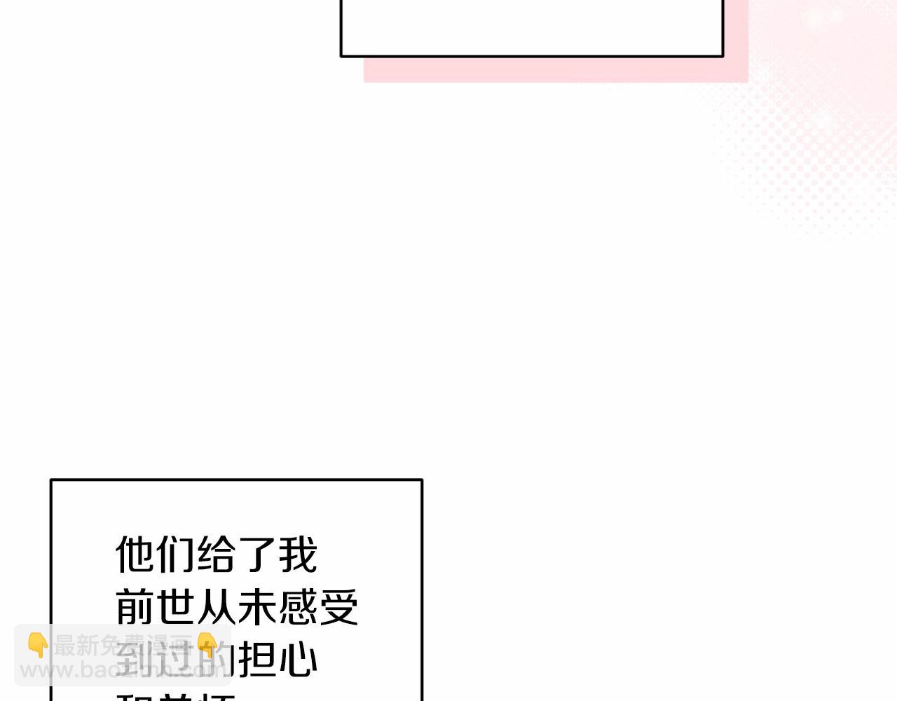 第42话 无声的尖叫33