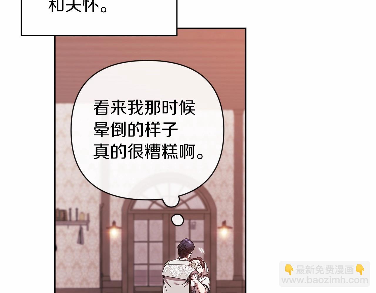 第42话 无声的尖叫34