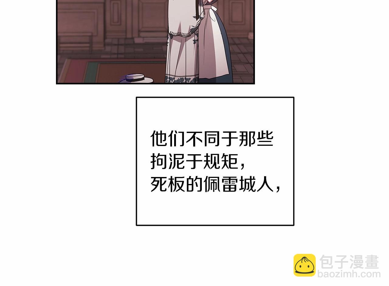 第42话 无声的尖叫35