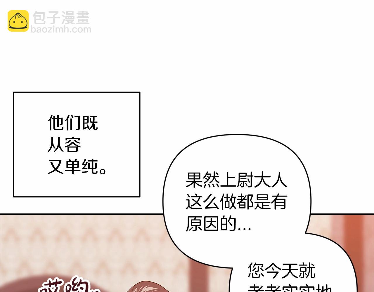 第42话 无声的尖叫36