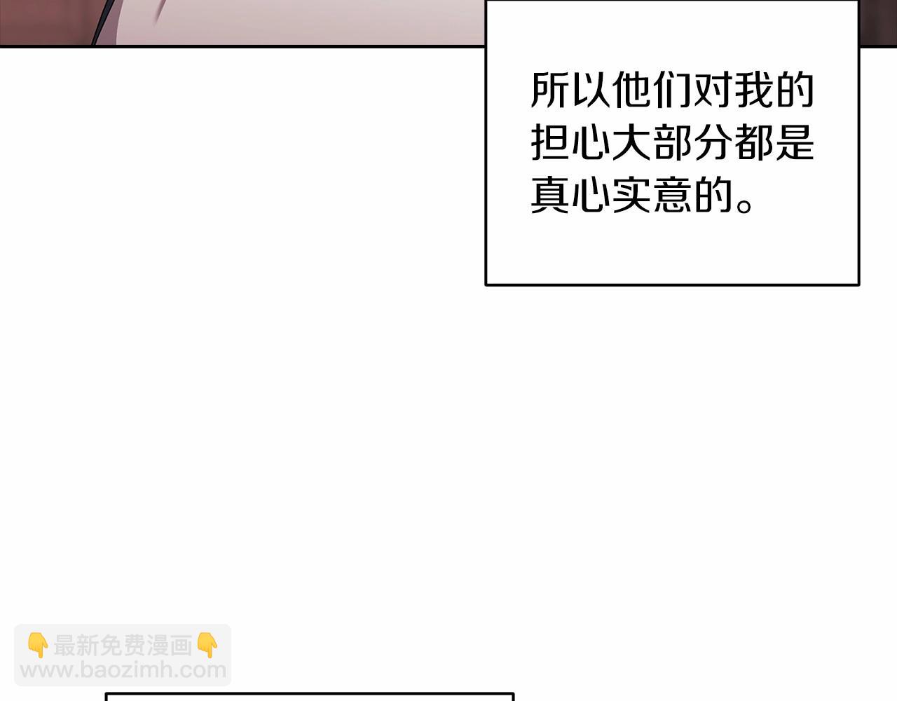 第42话 无声的尖叫38