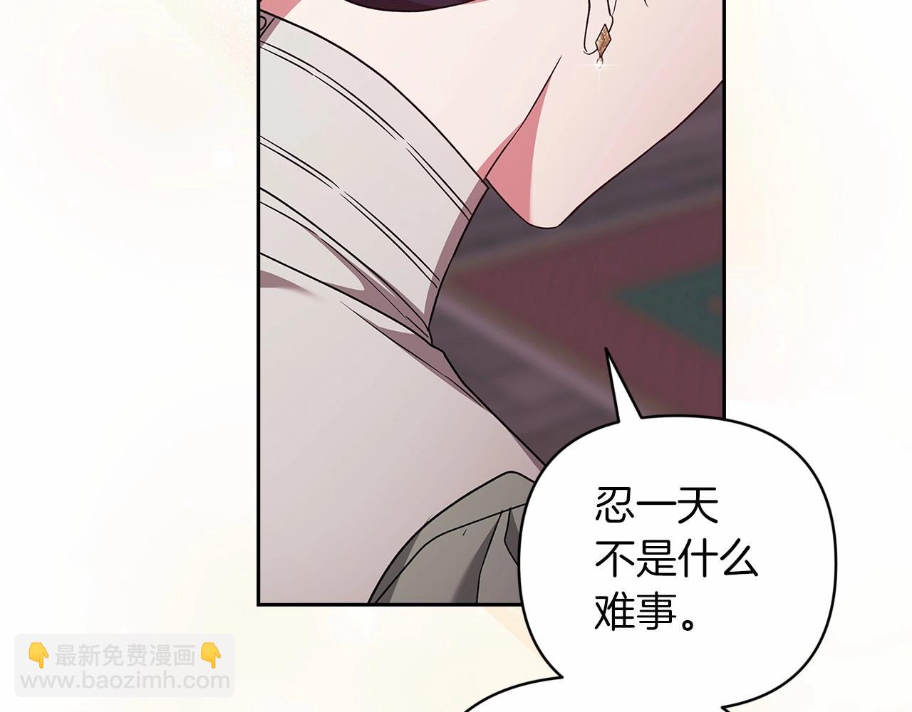 第42话 无声的尖叫40