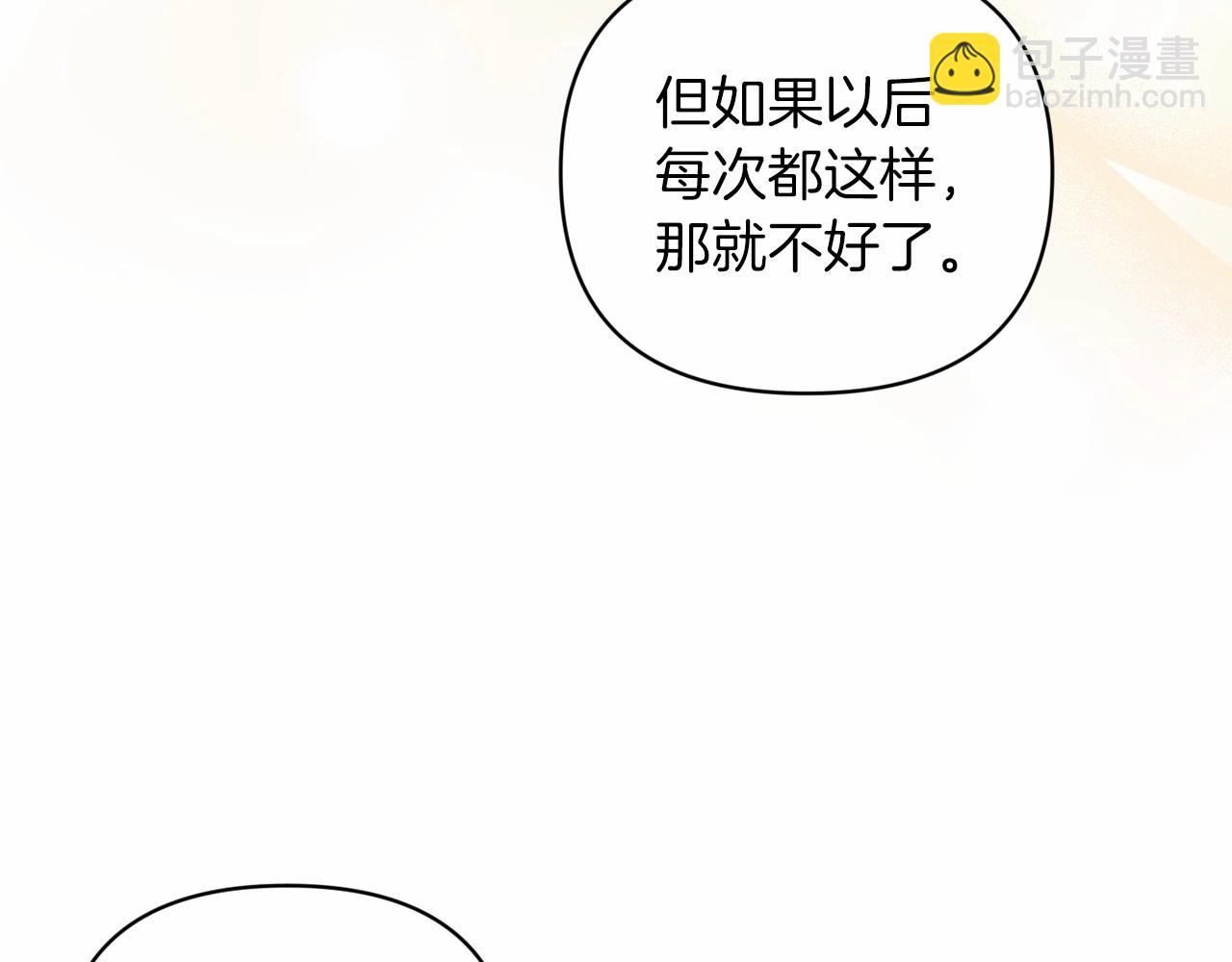 第42话 无声的尖叫41