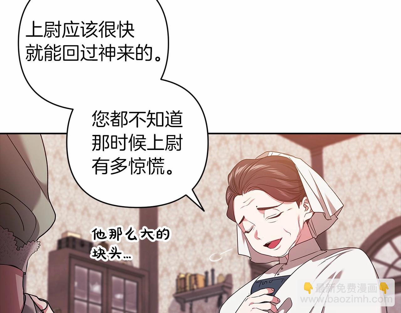 第42话 无声的尖叫42