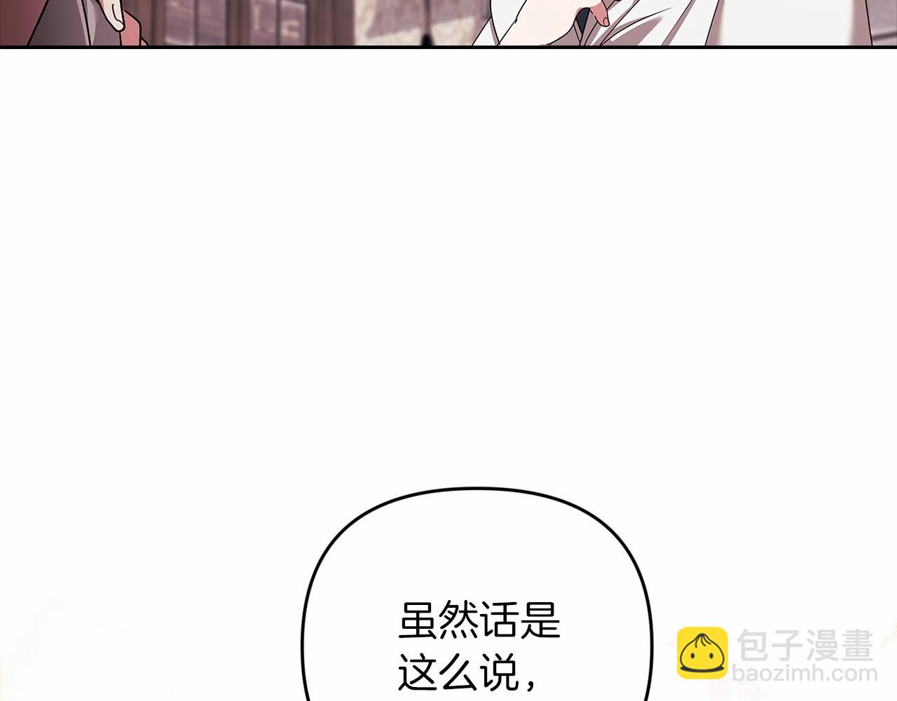 第42话 无声的尖叫43