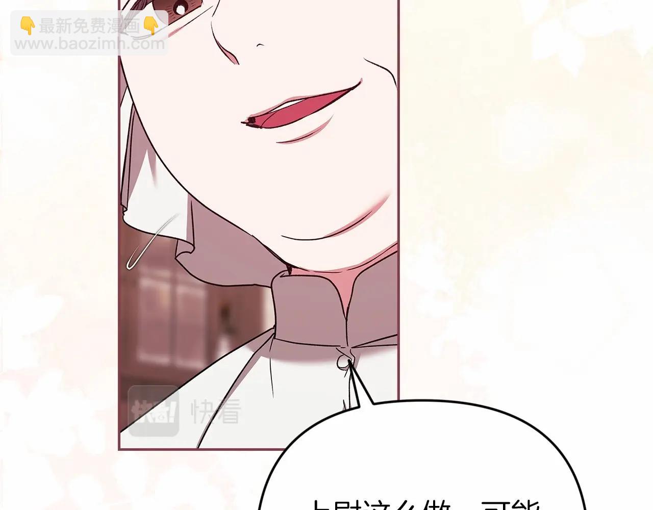 第42话 无声的尖叫45