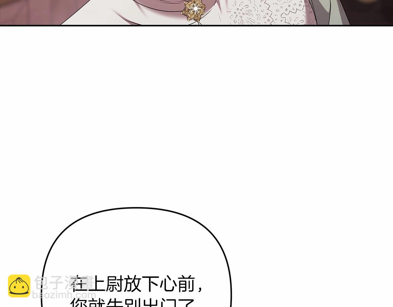 第42话 无声的尖叫48