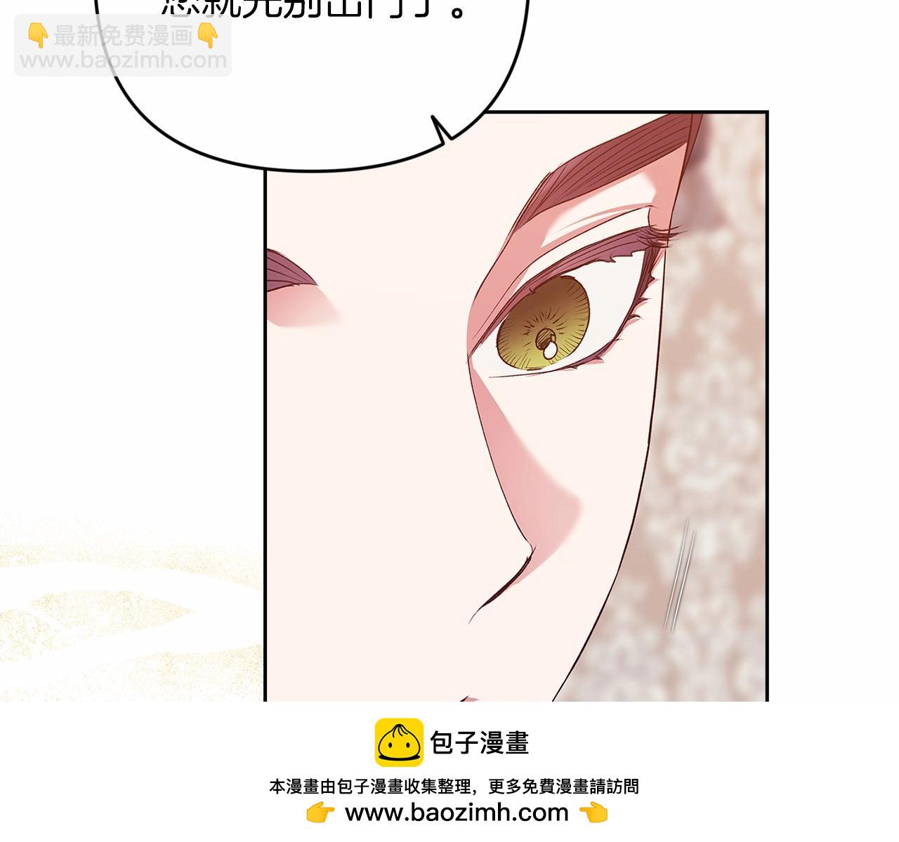 第42话 无声的尖叫53