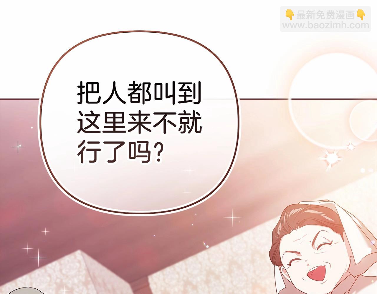第42话 无声的尖叫55