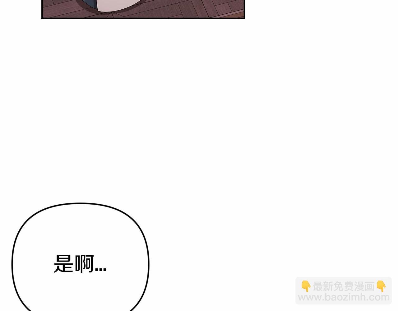 第42话 无声的尖叫59