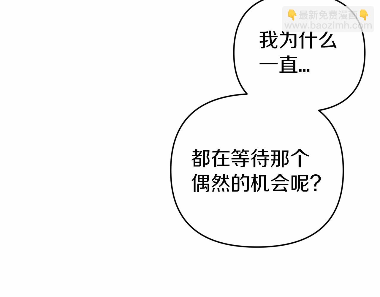 第42话 无声的尖叫61