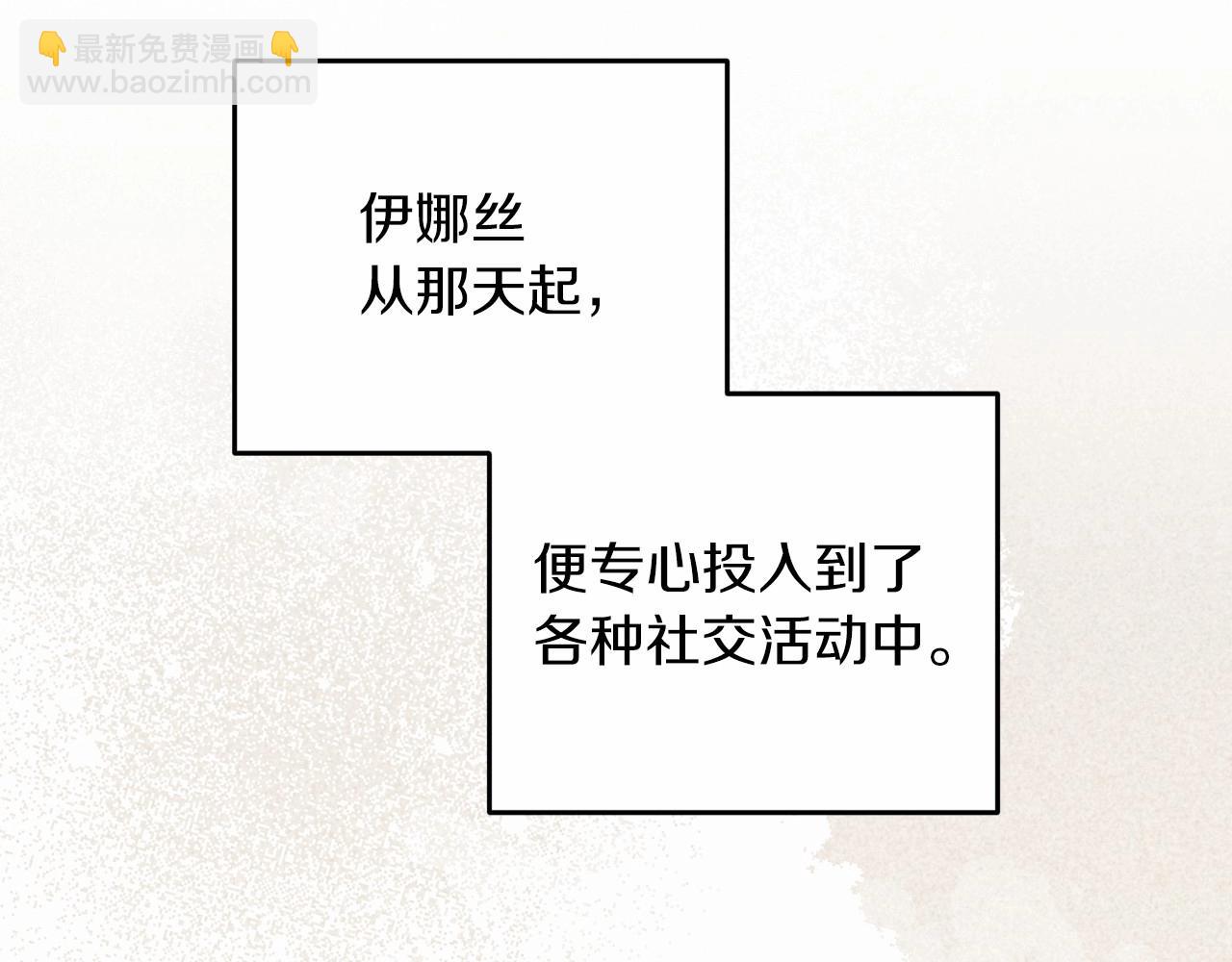 第42话 无声的尖叫64
