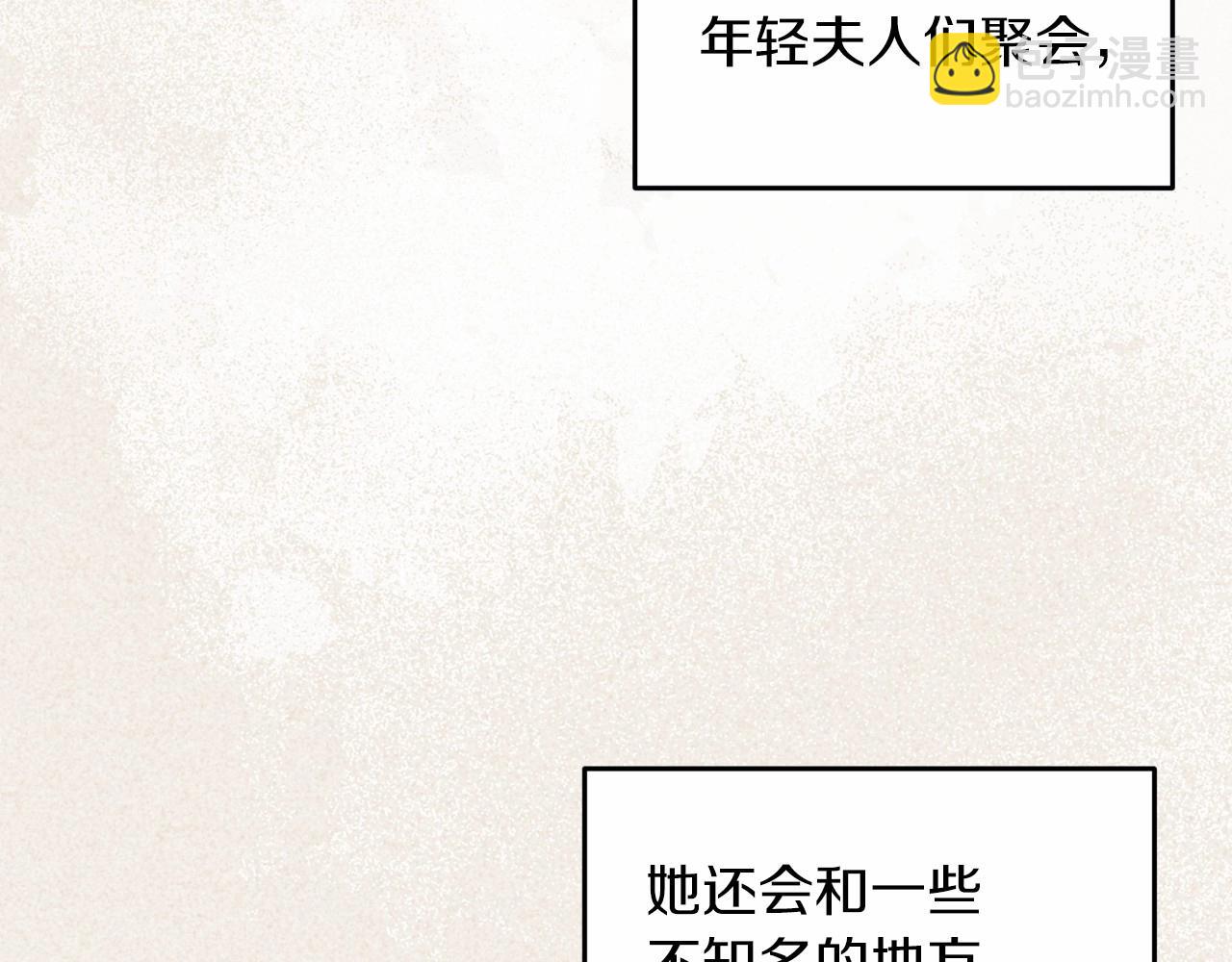 第42话 无声的尖叫67