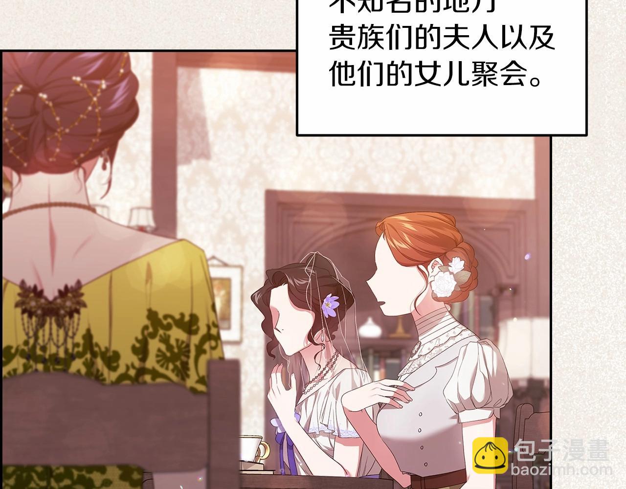 第42话 无声的尖叫68