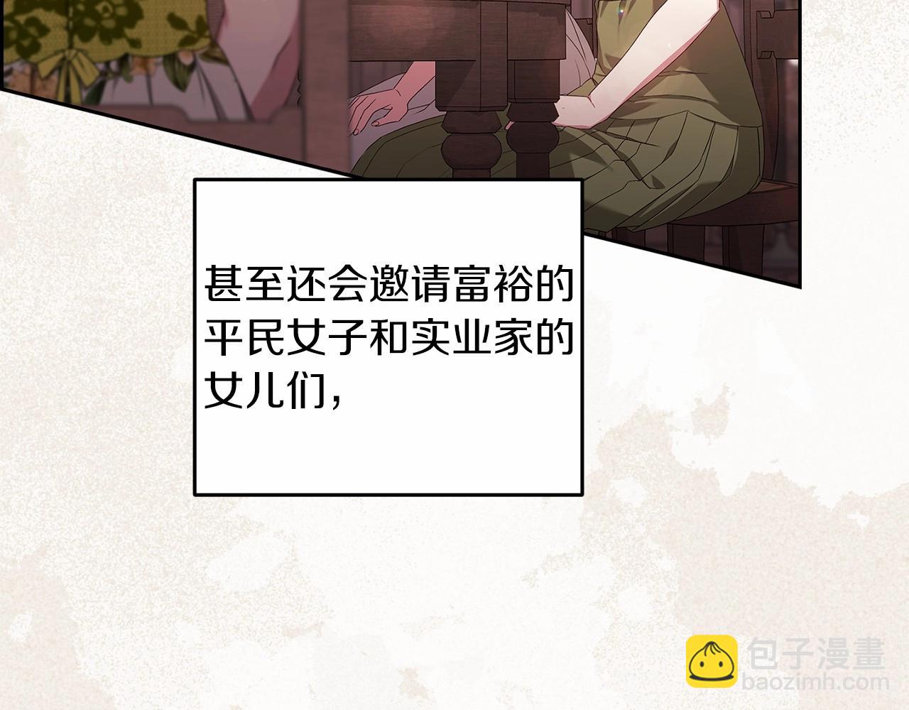 第42话 无声的尖叫69