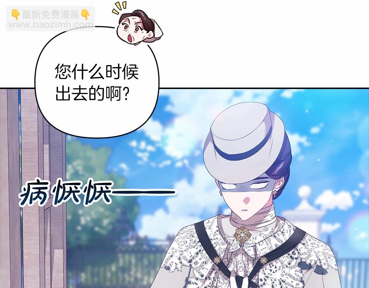 第42话 无声的尖叫7