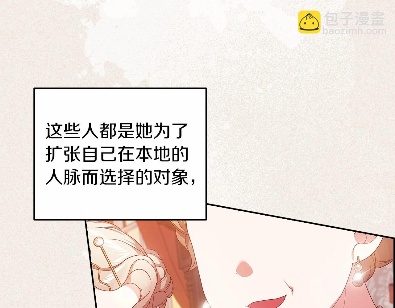 第42话 无声的尖叫70