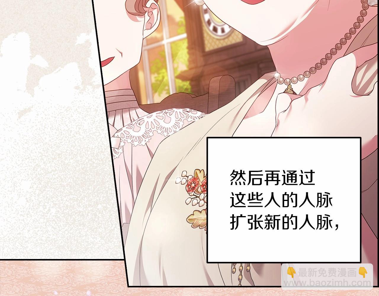 第42话 无声的尖叫71