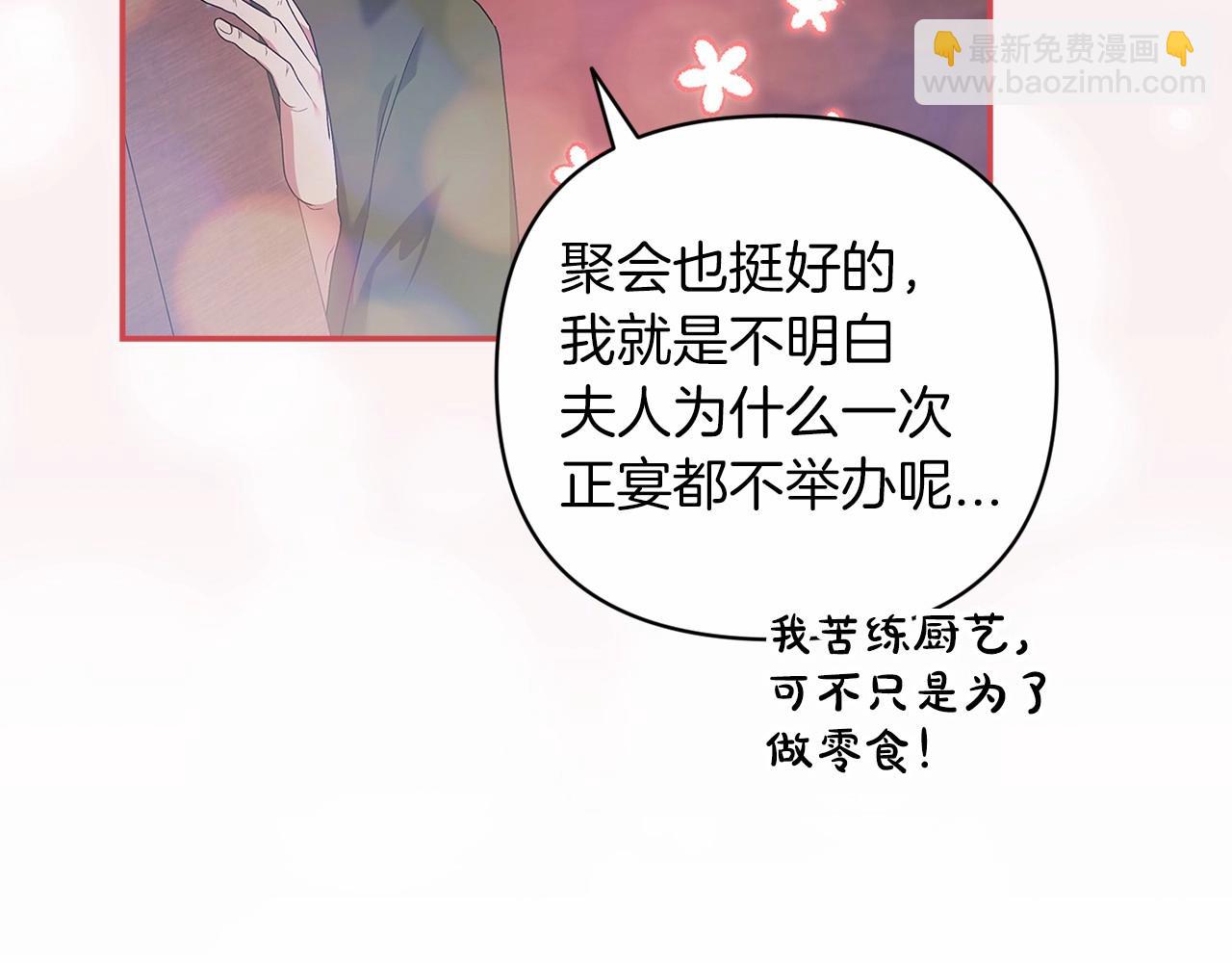第42话 无声的尖叫80