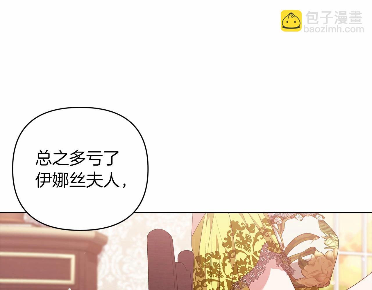 第42话 无声的尖叫81