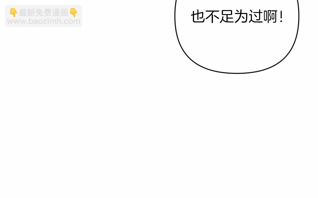 第42话 无声的尖叫83