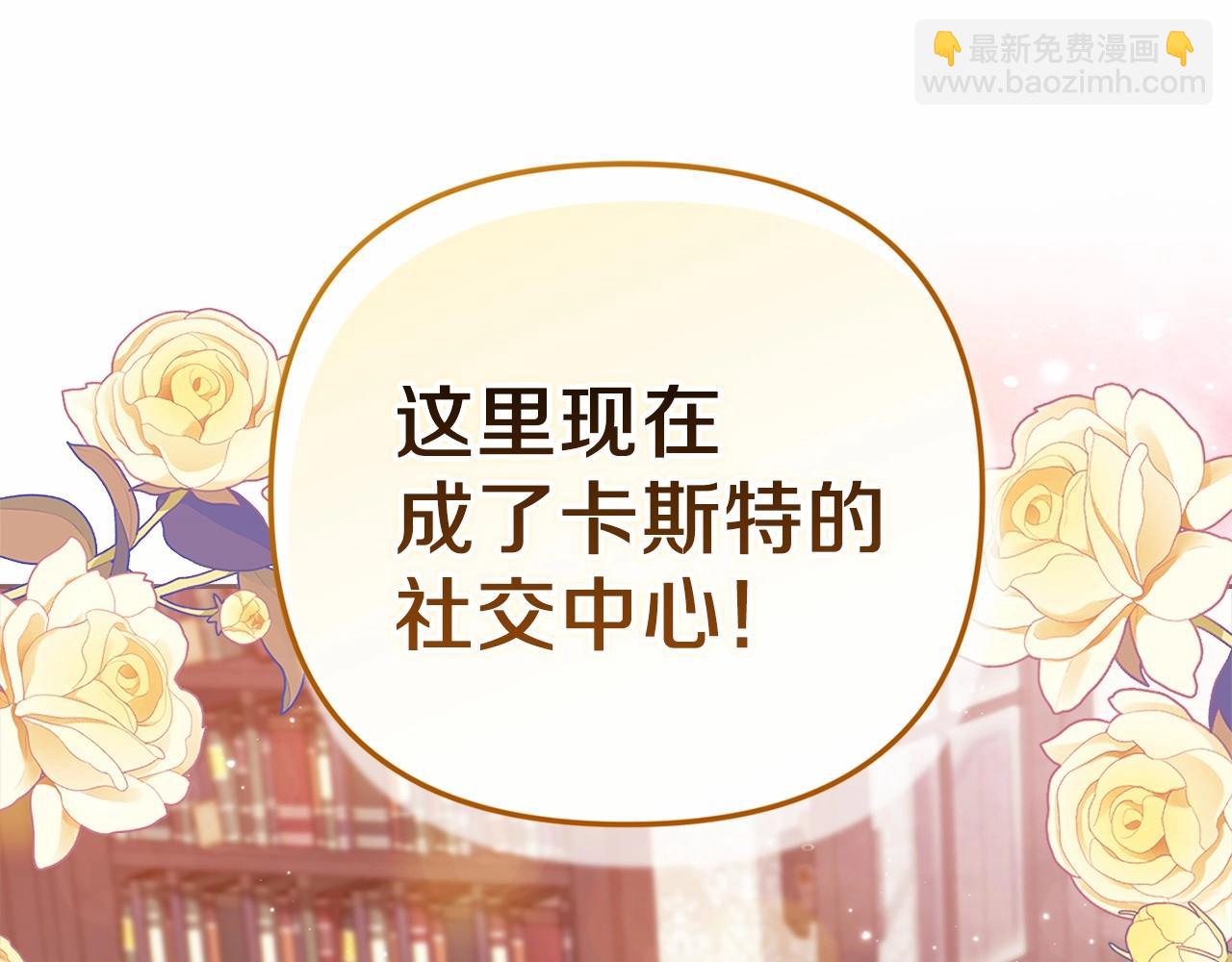 第42话 无声的尖叫84