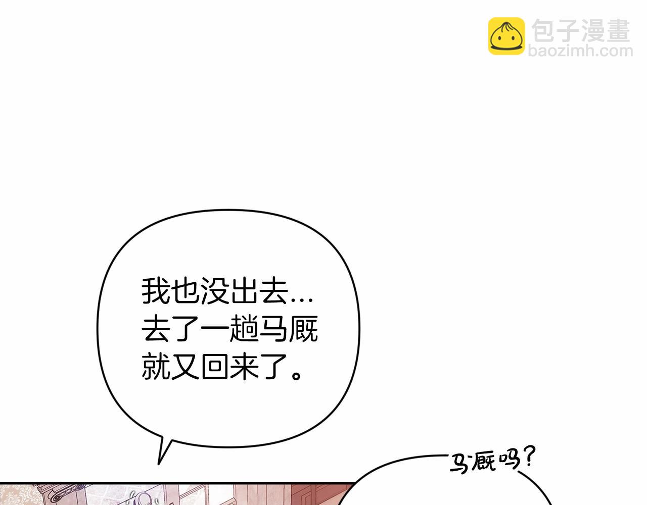第42话 无声的尖叫9