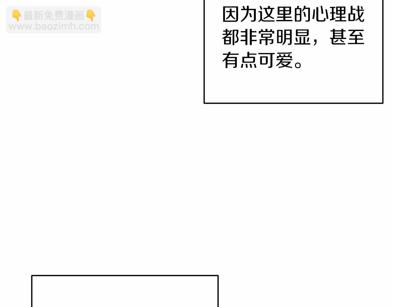第42话 无声的尖叫91