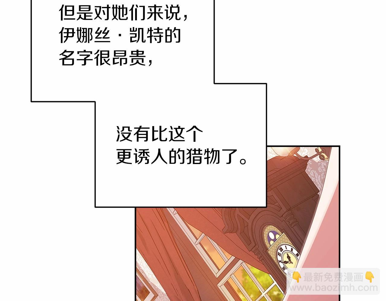 第42话 无声的尖叫92