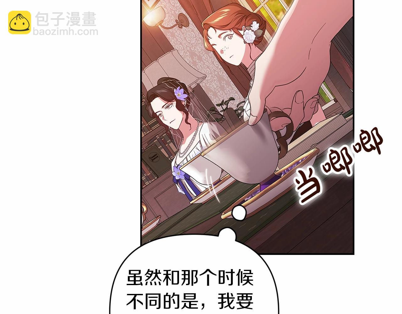 第42话 无声的尖叫93