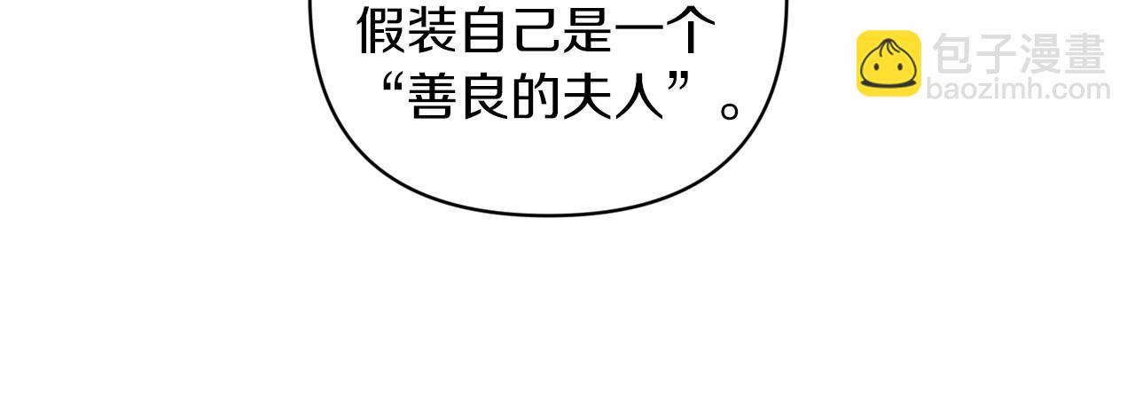 第42话 无声的尖叫94