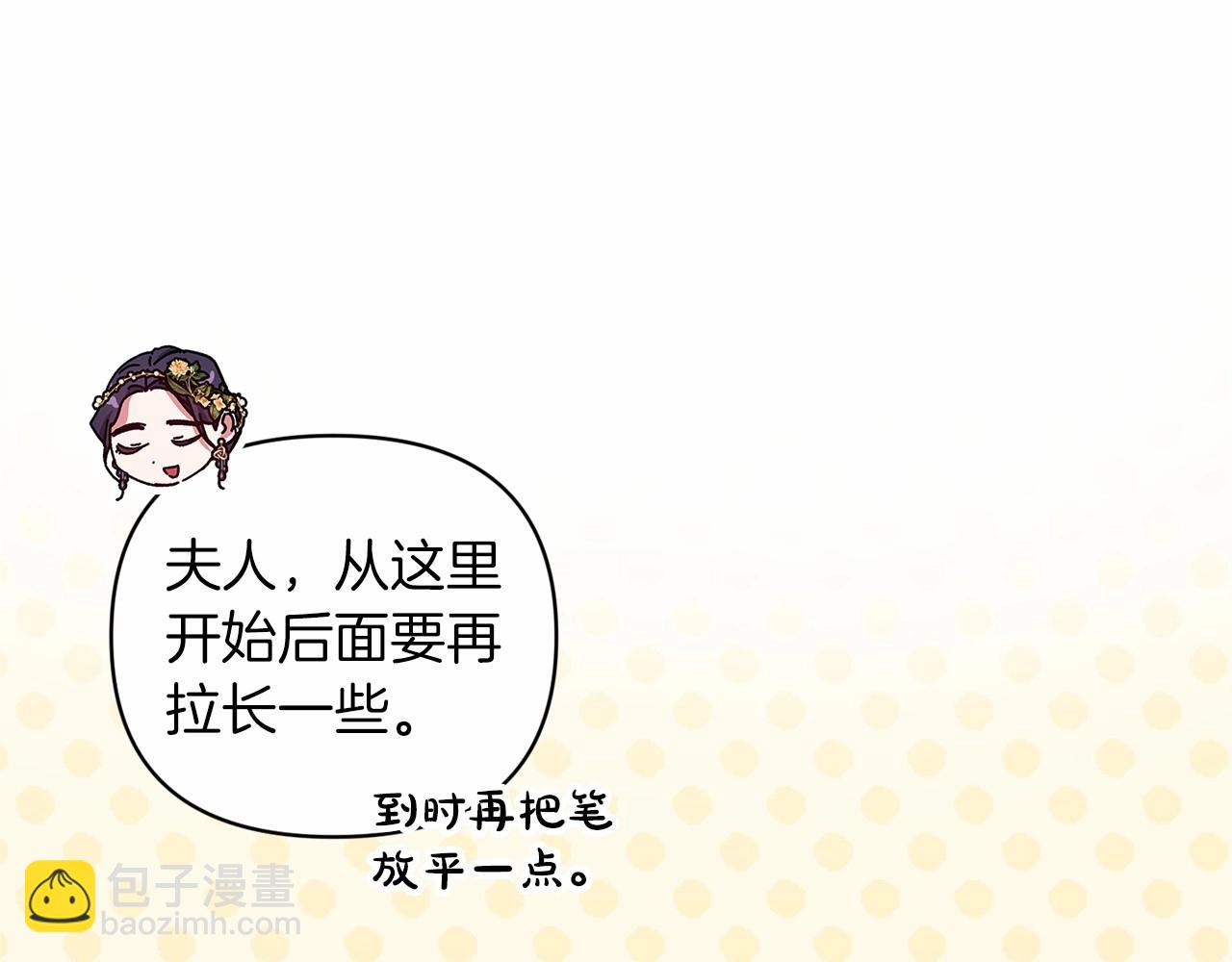 第42话 无声的尖叫95