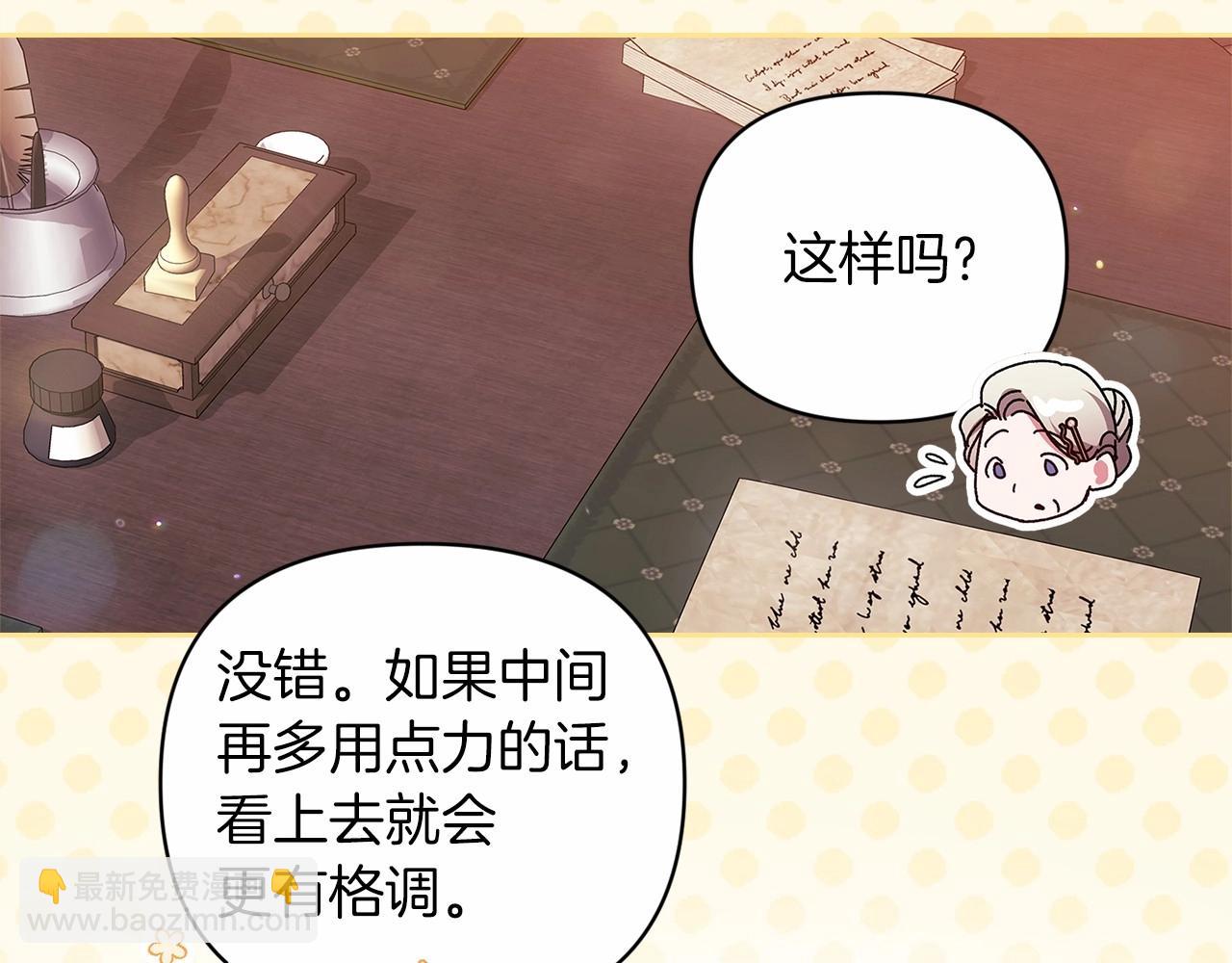 第42话 无声的尖叫96