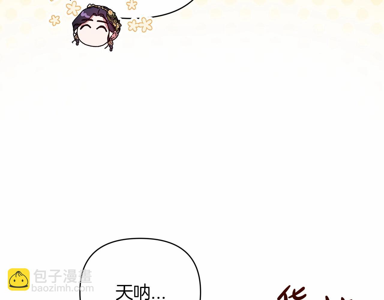 第42话 无声的尖叫97