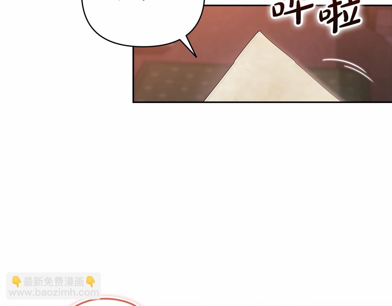 第42话 无声的尖叫98