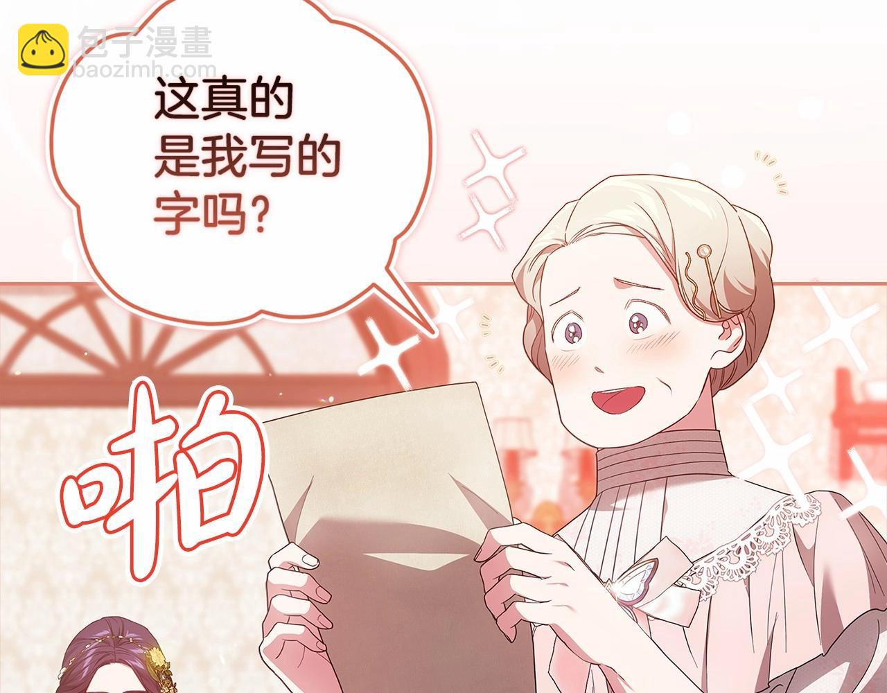 第42话 无声的尖叫99