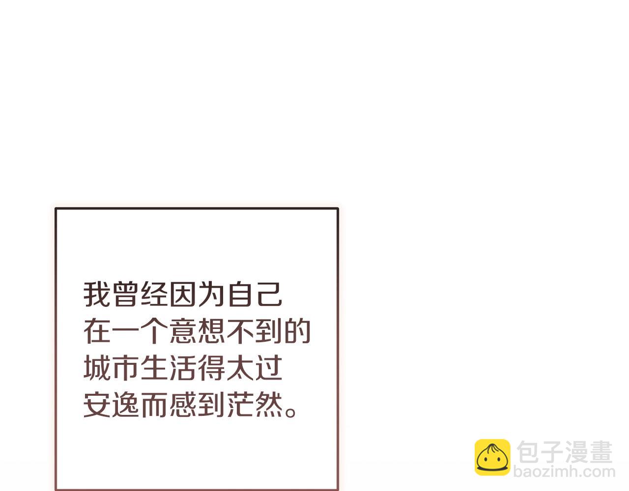 第48话 只是为了一个好名声104