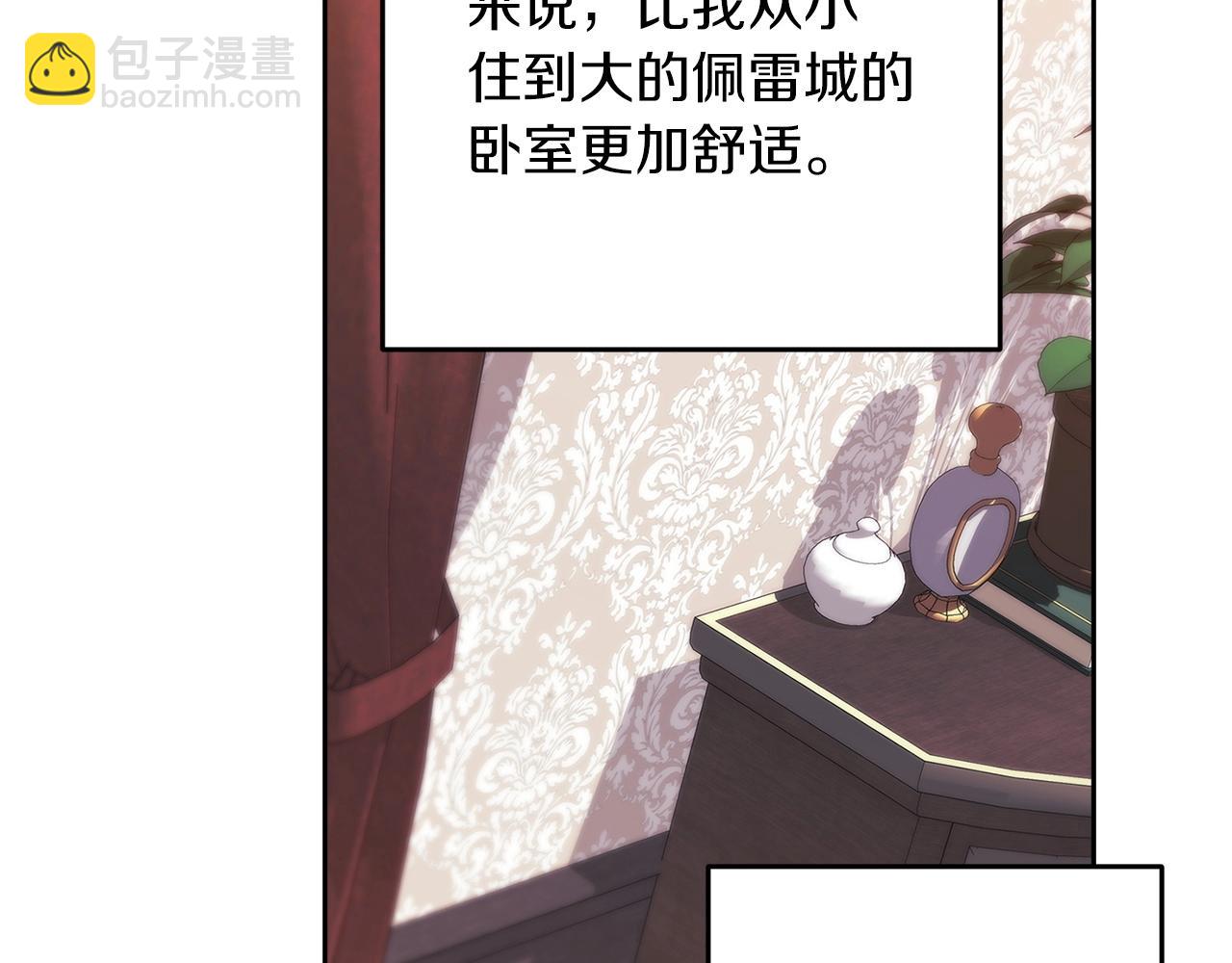 第48话 只是为了一个好名声117