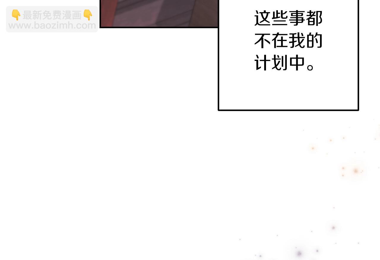 第48话 只是为了一个好名声118