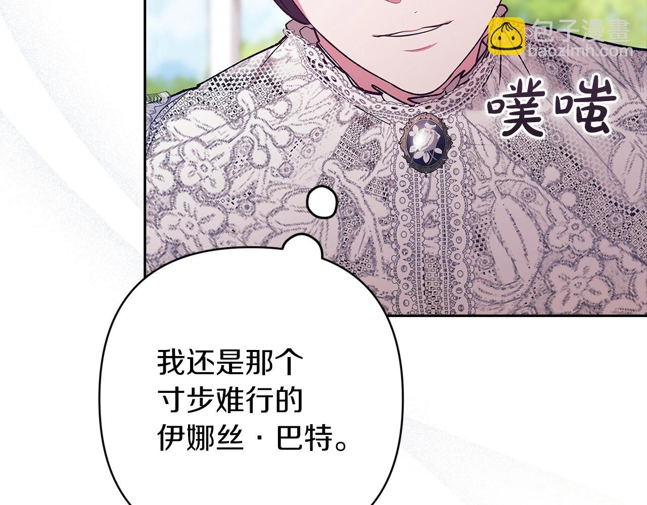 第48话 只是为了一个好名声121