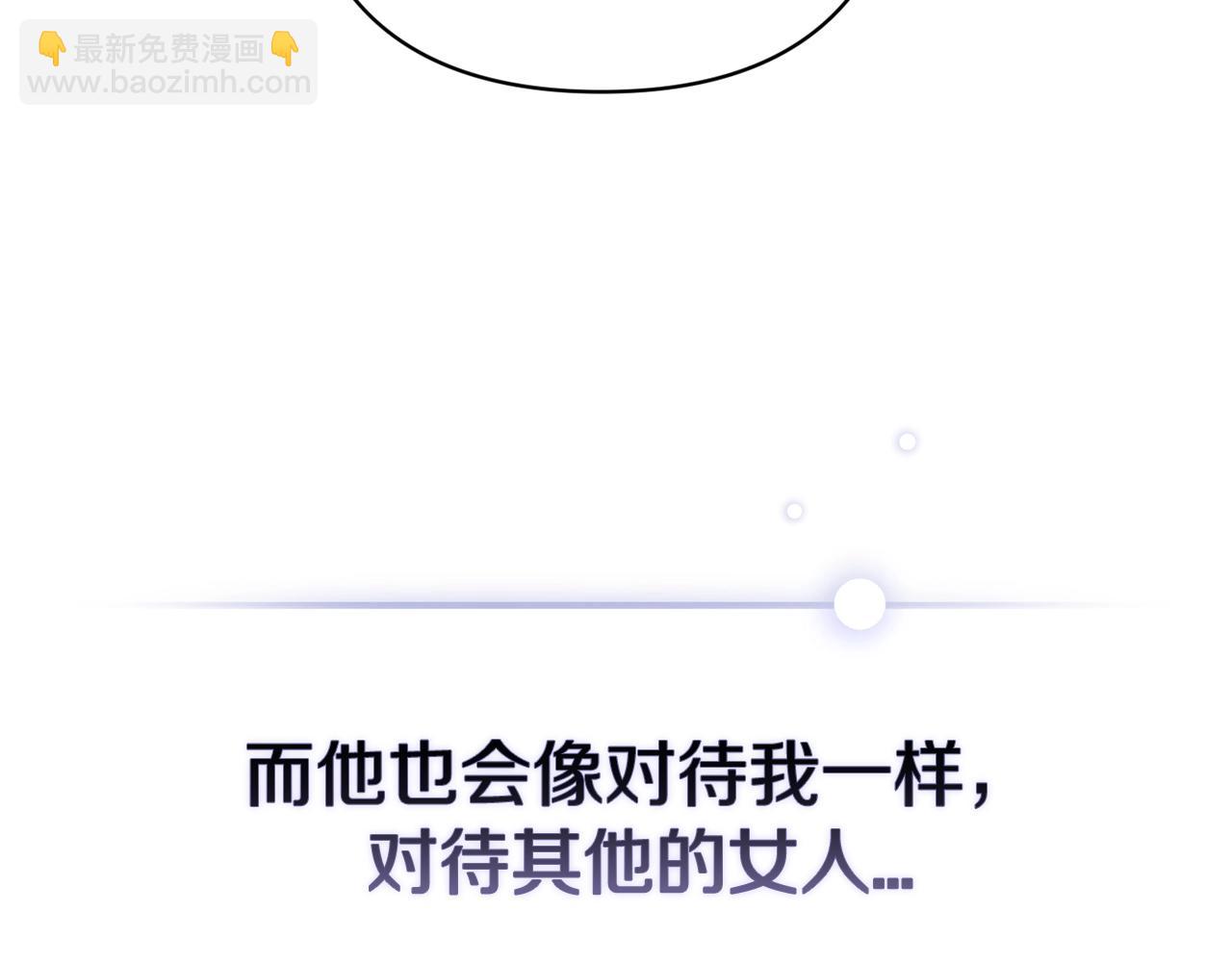 第48话 只是为了一个好名声125