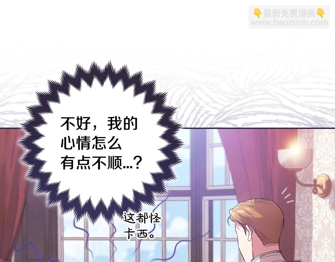第48话 只是为了一个好名声129