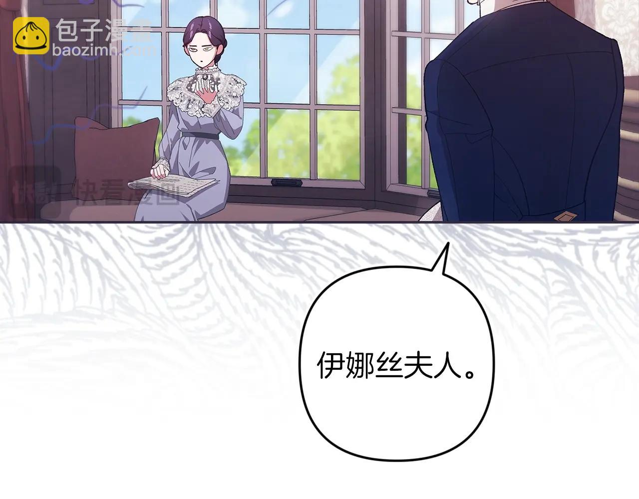 第48话 只是为了一个好名声130
