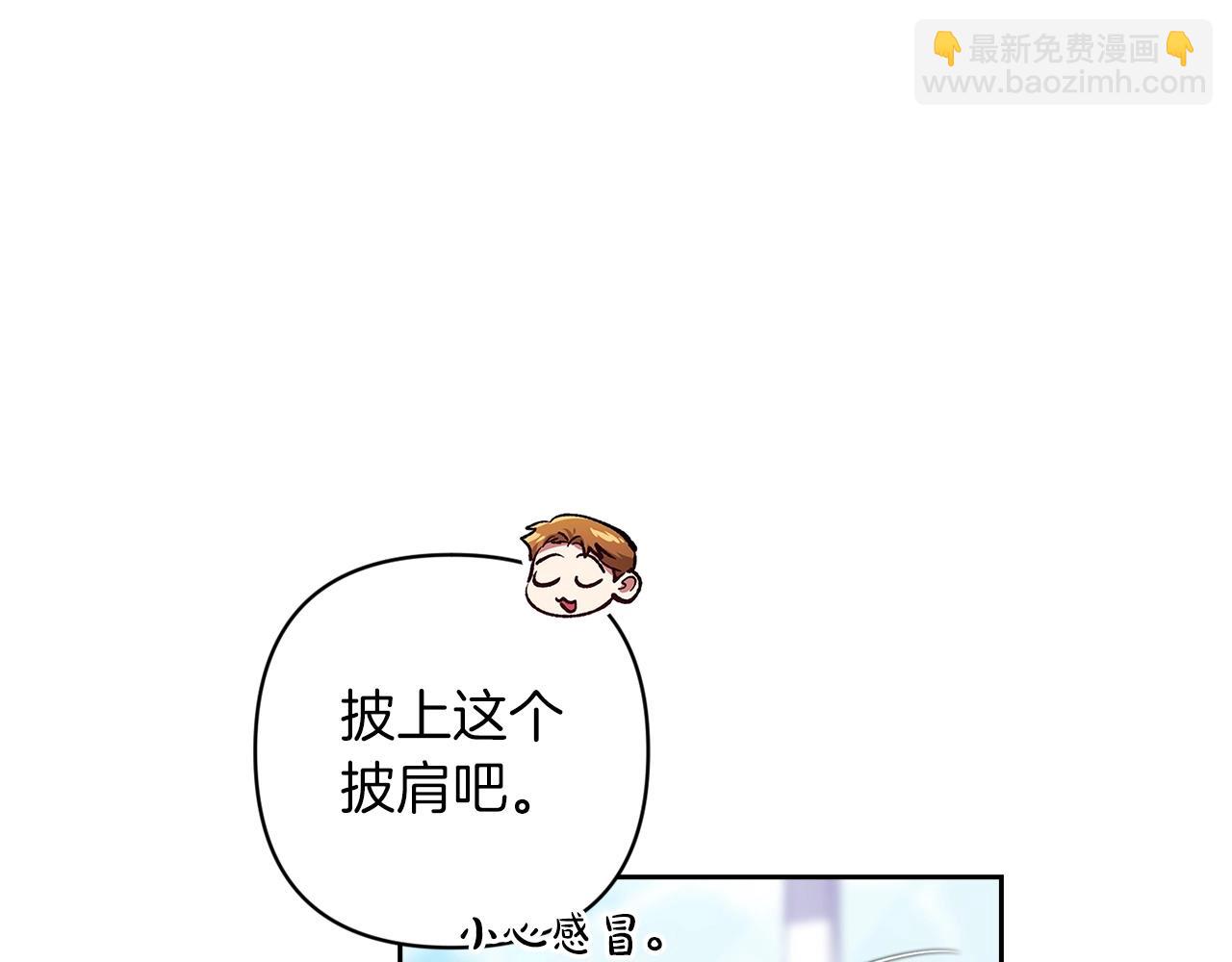 第48话 只是为了一个好名声131