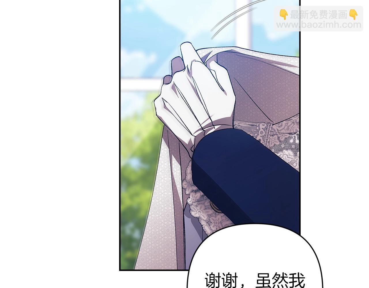 第48话 只是为了一个好名声132