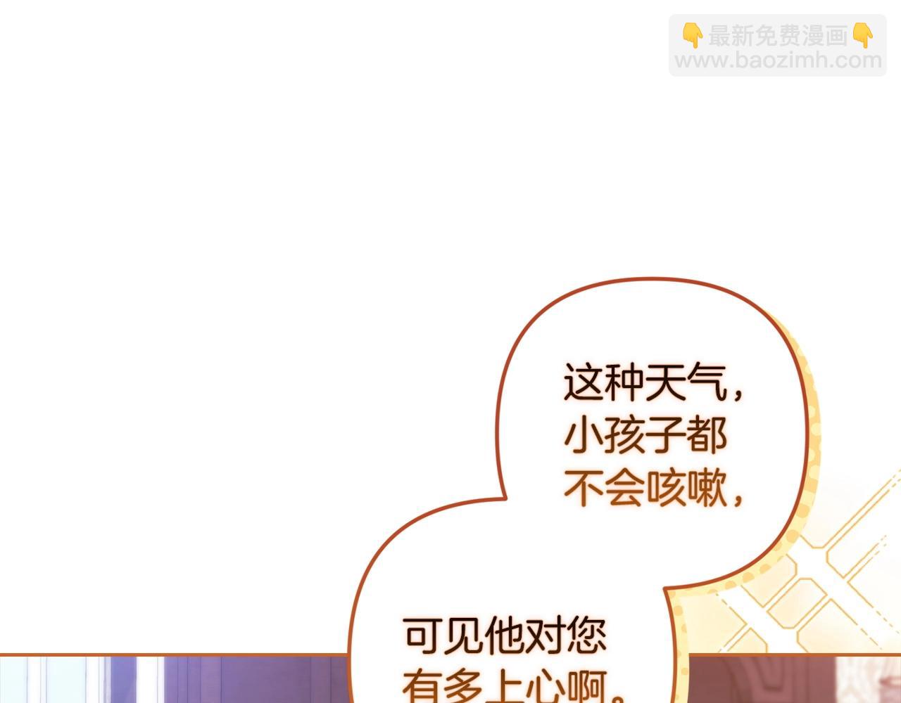 第48话 只是为了一个好名声135