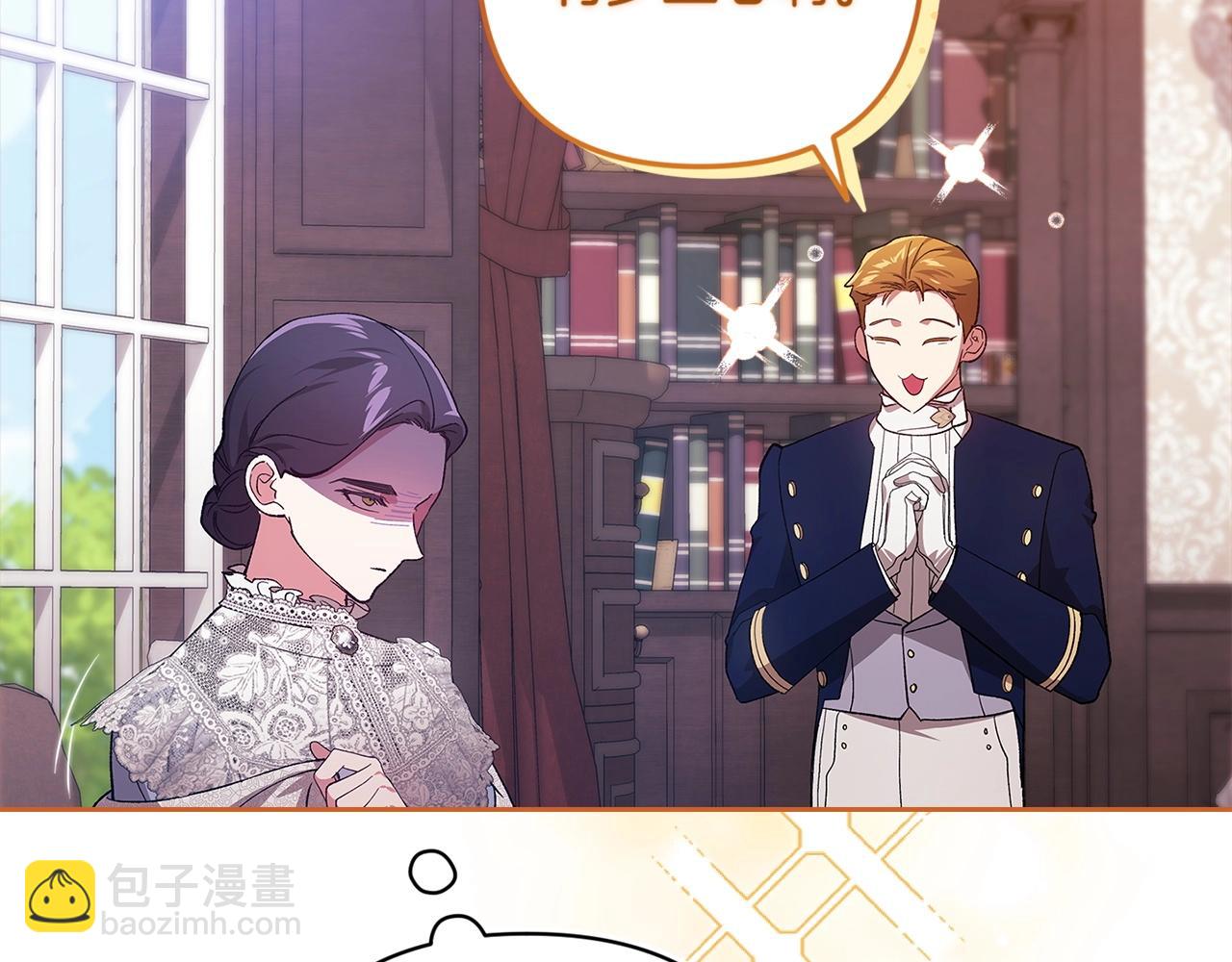 第48话 只是为了一个好名声136